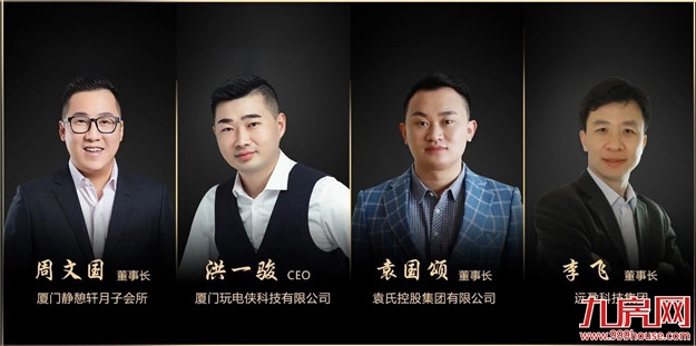 厦门房产,厦门房地产,厦门新房,九房网,厦门房产