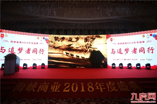 厦门房产,厦门房地产,厦门新房,九房网,厦门房产