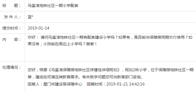 厦门房产,厦门房地产,厦门新房,九房网,厦门房产