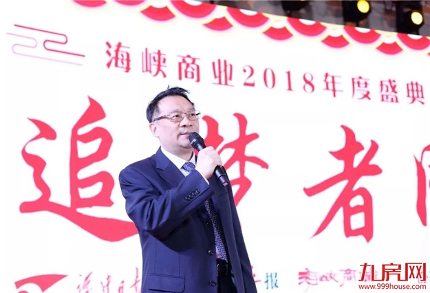 厦门房产,厦门房地产,厦门新房,九房网,厦门房产