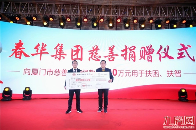 厦门房产,厦门房地产,厦门新房,九房网,厦门房产