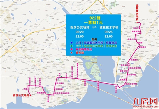 厦门房产,厦门房地产,厦门新房,九房网,厦门房产