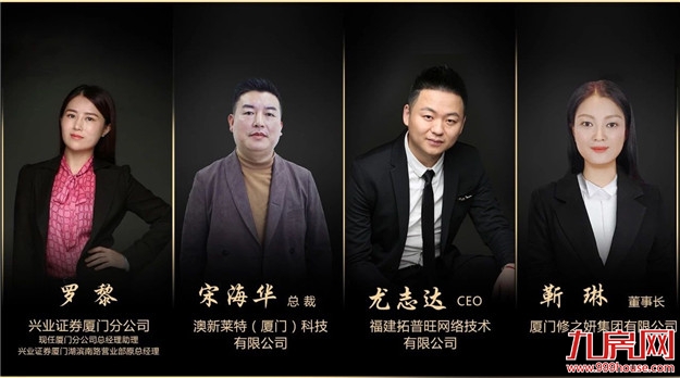 厦门房产,厦门房地产,厦门新房,九房网,厦门房产