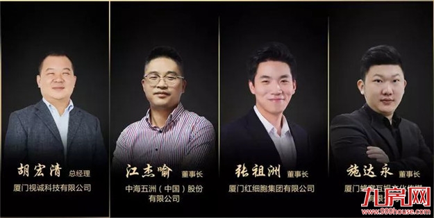 厦门房产,厦门房地产,厦门新房,九房网,厦门房产