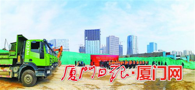 总投629亿！厦门178个项目集中开工！涉及教育、医疗、养老...——九房网
