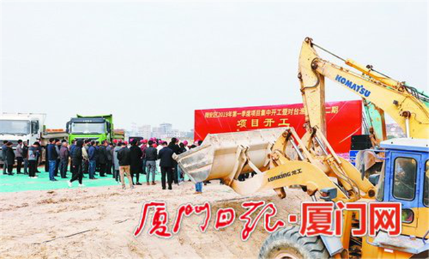 总投629亿！厦门178个项目集中开工！涉及教育、医疗、养老...——九房网