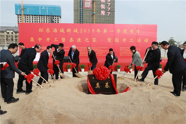 总投629亿！厦门178个项目集中开工！涉及教育、医疗、养老...——九房网