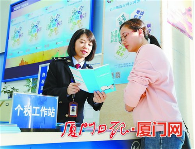 厦门市去年减税费逾328亿 ，今年将增十项业务手机办理事项——九房网