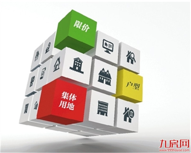 北京土地市场“风向”微变——九房网