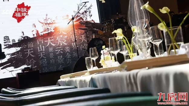 中骏天系鹭岛再启 帝都顶豪产品样板复制——九房网