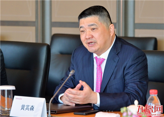 捐资兴教、不忘桑梓  泰禾集团与福州大学正式签署3亿捐赠协议——九房网