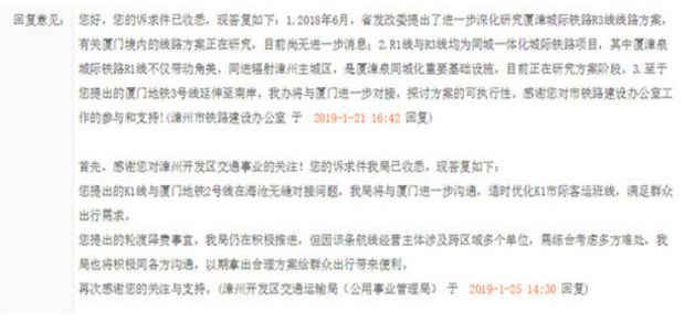 新年第1张预售!同安一楼盘90套住宅获批,28587元/㎡起!——九房网 新年第1张预售!同安一楼盘90套住宅获批,28587元/㎡起!——九房网