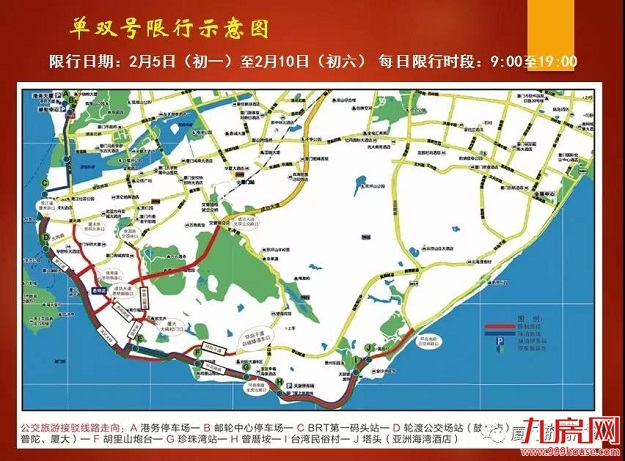 新年第1张预售!同安一楼盘90套住宅获批,28587元/㎡起!——九房网 新年第1张预售!同安一楼盘90套住宅获批,28587元/㎡起!——九房网