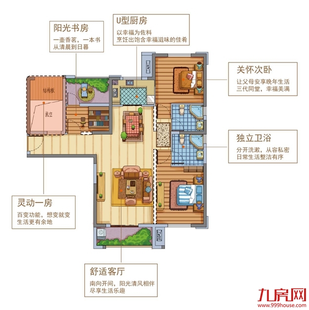 地铁6号线角美段将与厦门段同步开工建设！12666元/㎡名校旁现房，一步进厦！——九房网