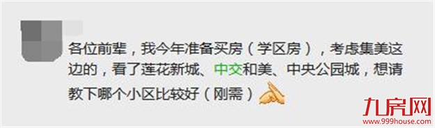 厦门房产,厦门房地产,厦门新房,九房网,厦门房产