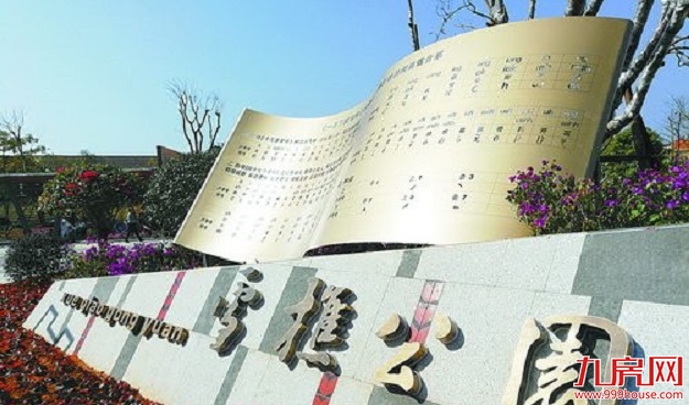 厦门房产,厦门房地产,厦门新房,九房网,厦门房产