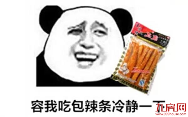 厦门年终奖平均值出炉！你的年终奖是多少？能买得起哪个区的房子?——九房网