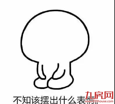 厦门年终奖平均值出炉！你的年终奖是多少？能买得起哪个区的房子?——九房网