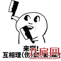 厦门年终奖平均值出炉！你的年终奖是多少？能买得起哪个区的房子?——九房网