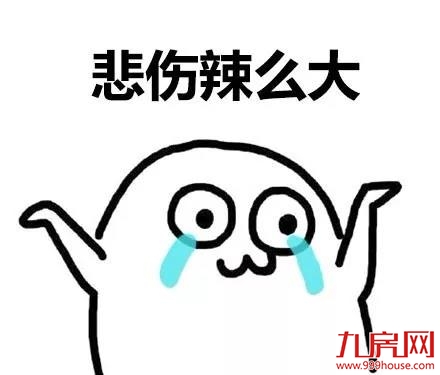 厦门年终奖平均值出炉！你的年终奖是多少？能买得起哪个区的房子?——九房网