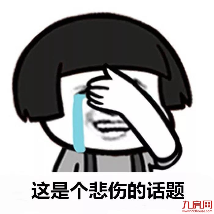 厦门年终奖平均值出炉！你的年终奖是多少？能买得起哪个区的房子?——九房网