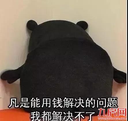 厦门年终奖平均值出炉！你的年终奖是多少？能买得起哪个区的房子?——九房网