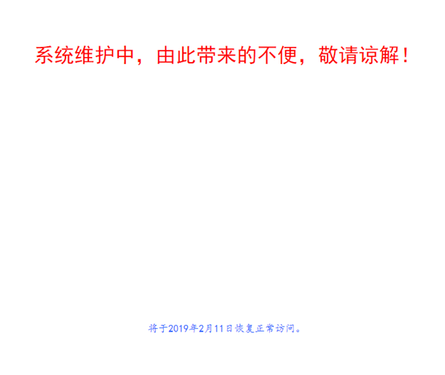 2月3日厦门二手住宅暂无成交数据——九房网