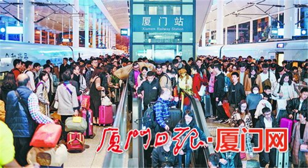 厦门房产,厦门房地产,厦门新房,九房网,厦门房产