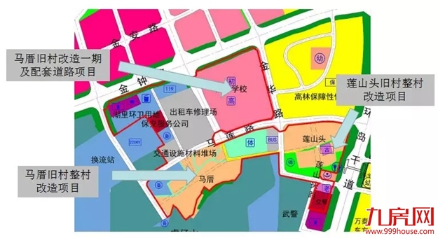 定了！湖边水库东片区旧村改造启动！大批“拆千万”要诞生！！——九房网