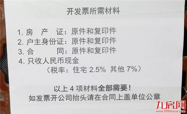 厦门房产,厦门房地产,厦门新房,九房网,厦门房产 厦门房产,厦门房地产,厦门新房,九房网,厦门房产