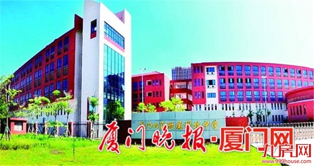 厦门房产,厦门房地产,厦门新房,九房网,厦门房产 厦门房产,厦门房地产,厦门新房,九房网,厦门房产