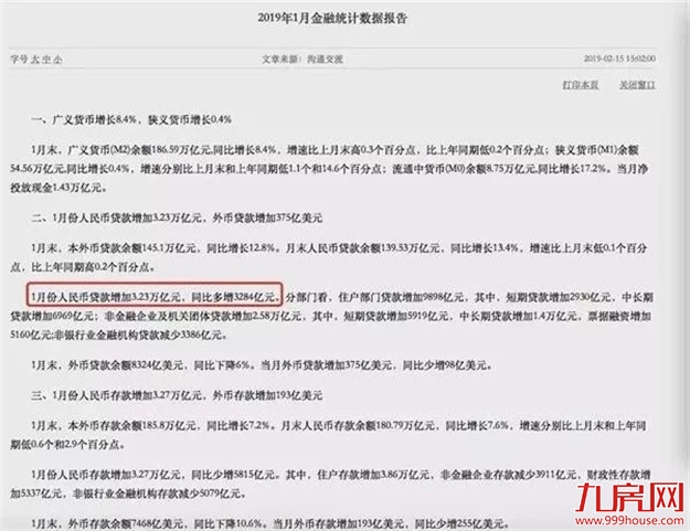 厦门房产,厦门房地产,厦门新房,九房网,厦门房产 厦门房产,厦门房地产,厦门新房,九房网,厦门房产