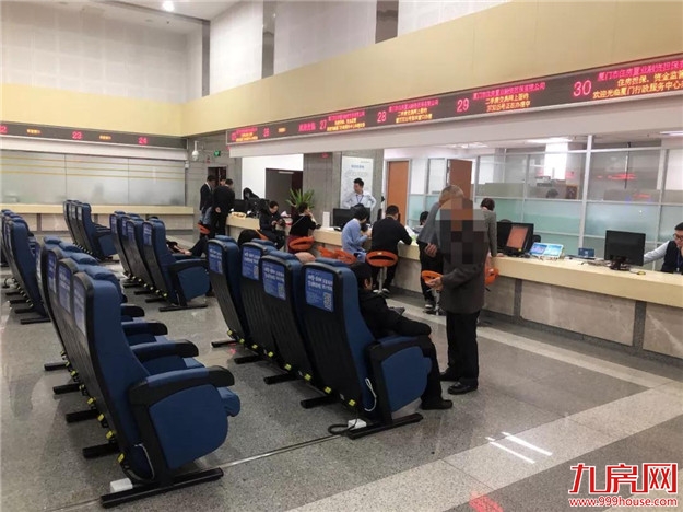 厦门房产,厦门房地产,厦门新房,九房网,厦门房产