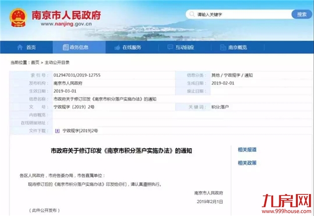 厦门房产,厦门房地产,厦门新房,九房网,厦门房产 厦门房产,厦门房地产,厦门新房,九房网,厦门房产