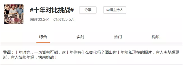 扎心！最高涨幅352%！厦门房价“十年对比挑战"，看完后......——九房网