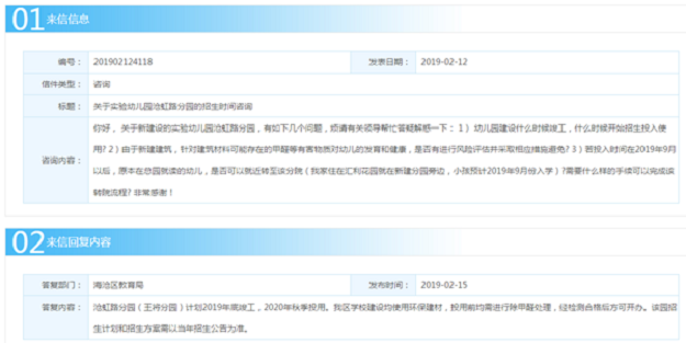 厦门房产,厦门房地产,厦门新房,九房网,厦门房产 厦门房产,厦门房地产,厦门新房,九房网,厦门房产