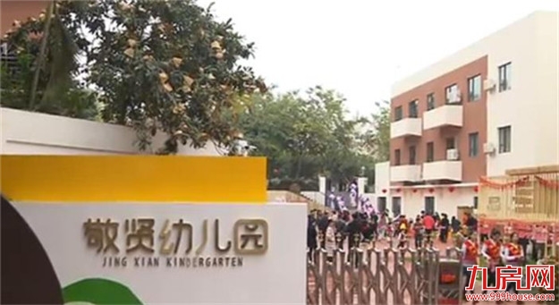 厦门房产,厦门房地产,厦门新房,九房网,厦门房产