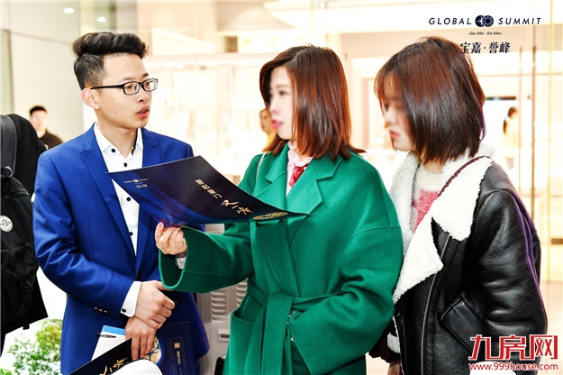 号外，号外！今天你的朋友圈已被刷爆！——九房网