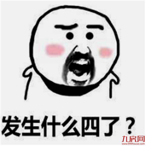 号外，号外！今天你的朋友圈已被刷爆！——九房网