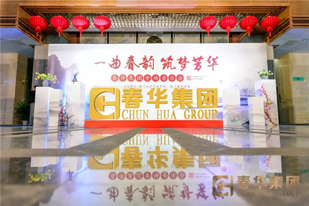 600人齐聚！楼市大事件！厦门年度最大盛会启幕！整个地产圈都燃了！——九房网