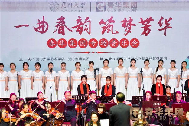 600人齐聚！楼市大事件！厦门年度最大盛会启幕！整个地产圈都燃了！——九房网