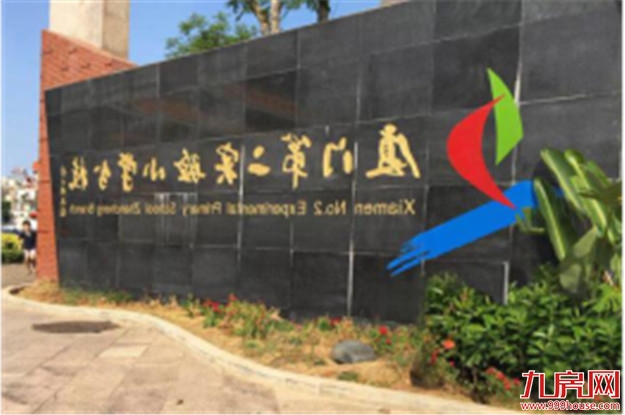 2019新机遇，聚焦新形势下的投资选择！——九房网