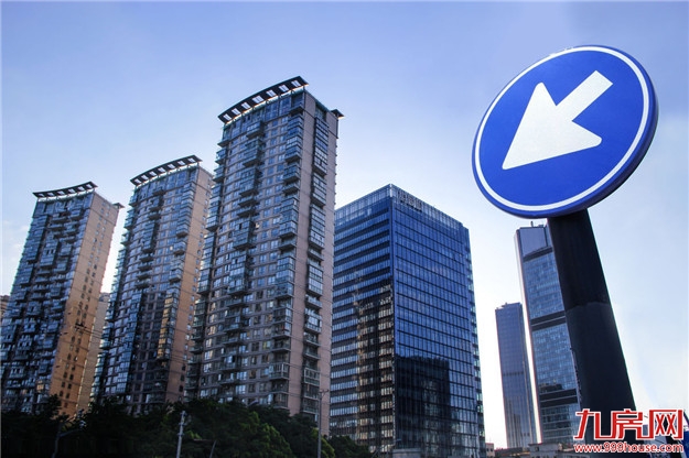 一二线城市二手房价呈下降态势，专家预计：政策微调仍将持续——九房网