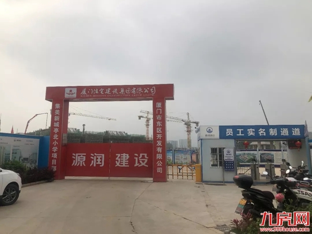 厦门房产,厦门房地产,厦门新房,九房网,厦门房产