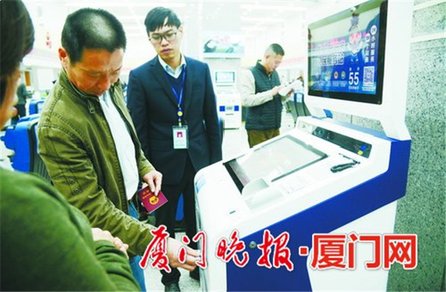 厦门房产,厦门房地产,厦门新房,九房网,厦门房产