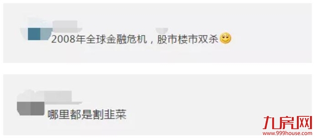 厦门房产,厦门房地产,厦门新房,九房网,厦门房产