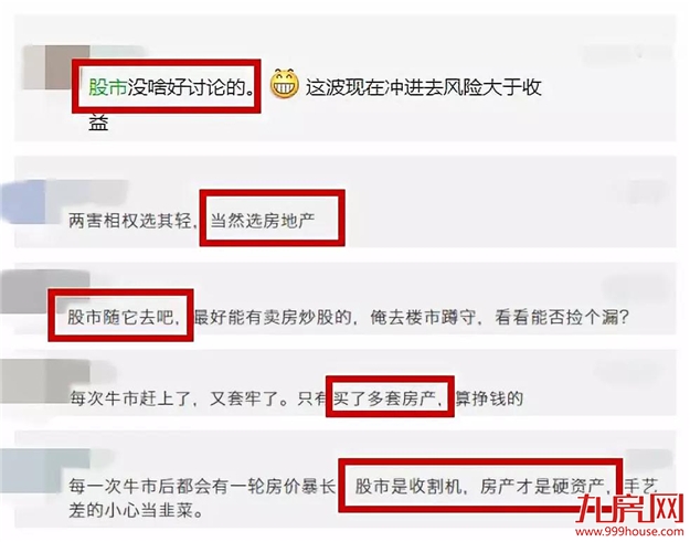 厦门房产,厦门房地产,厦门新房,九房网,厦门房产