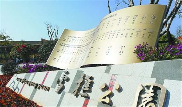 厦门房产,厦门房地产,厦门新房,九房网,厦门房产