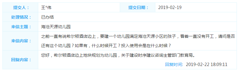 厦门房产,厦门房地产,厦门新房,九房网,厦门房产 厦门房产,厦门房地产,厦门新房,九房网,厦门房产