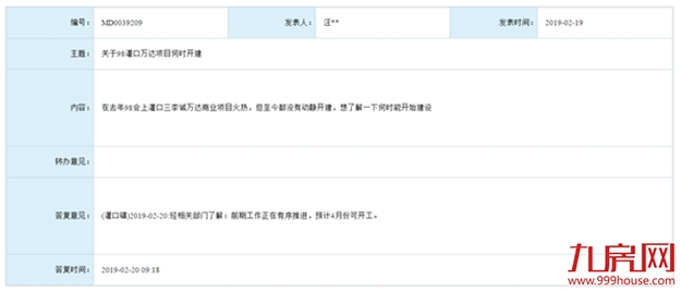 厦门房产,厦门房地产,厦门新房,九房网,厦门房产 厦门房产,厦门房地产,厦门新房,九房网,厦门房产